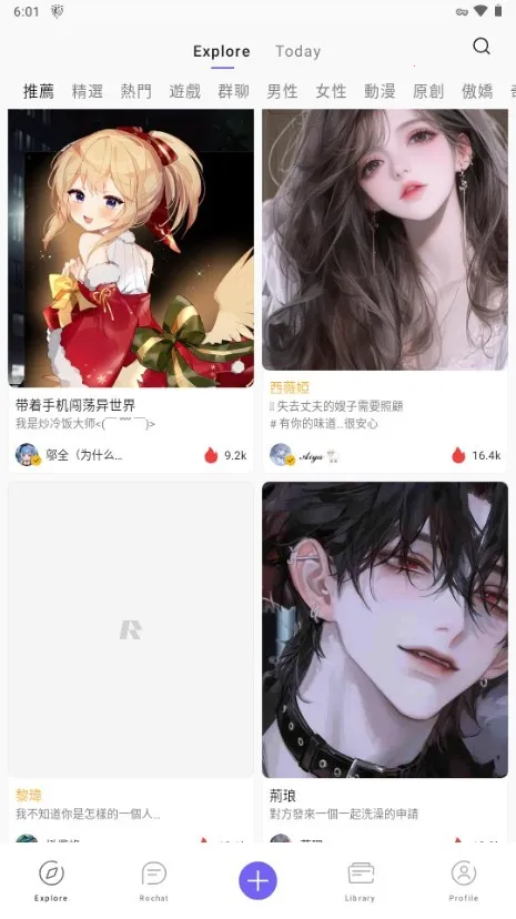 Rochat2025���ذ�װ