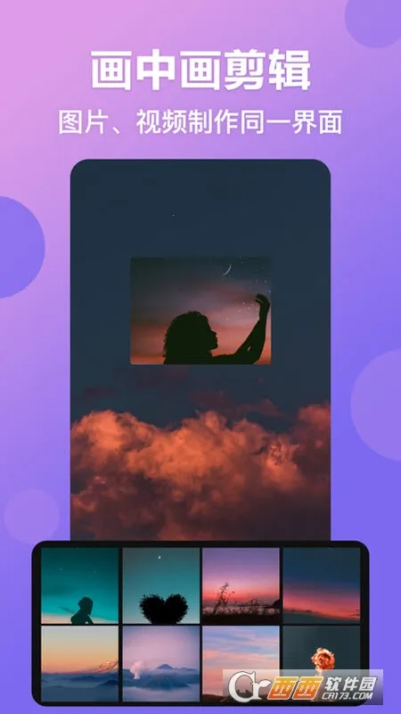 ��Ƶ��ͼ����2025���ذ�װv5.0.5140 �ֻ����ͼ