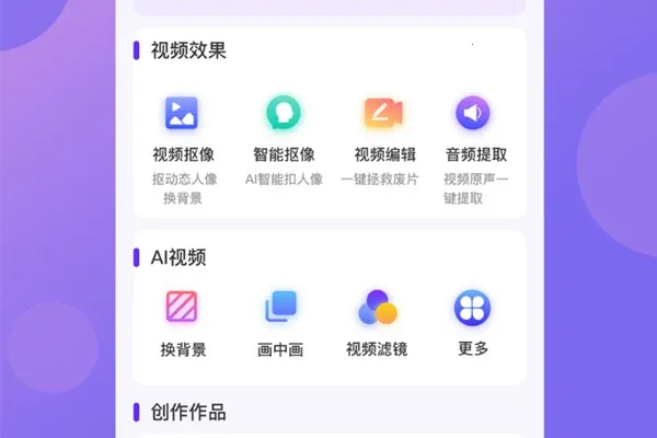 ��Ƶ��ͼ����2025���ذ�װ