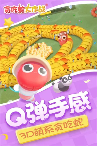 ̰�����޾�����ս2025�ٷ����°汾v3.21.1 ��Ѱ��ͼ