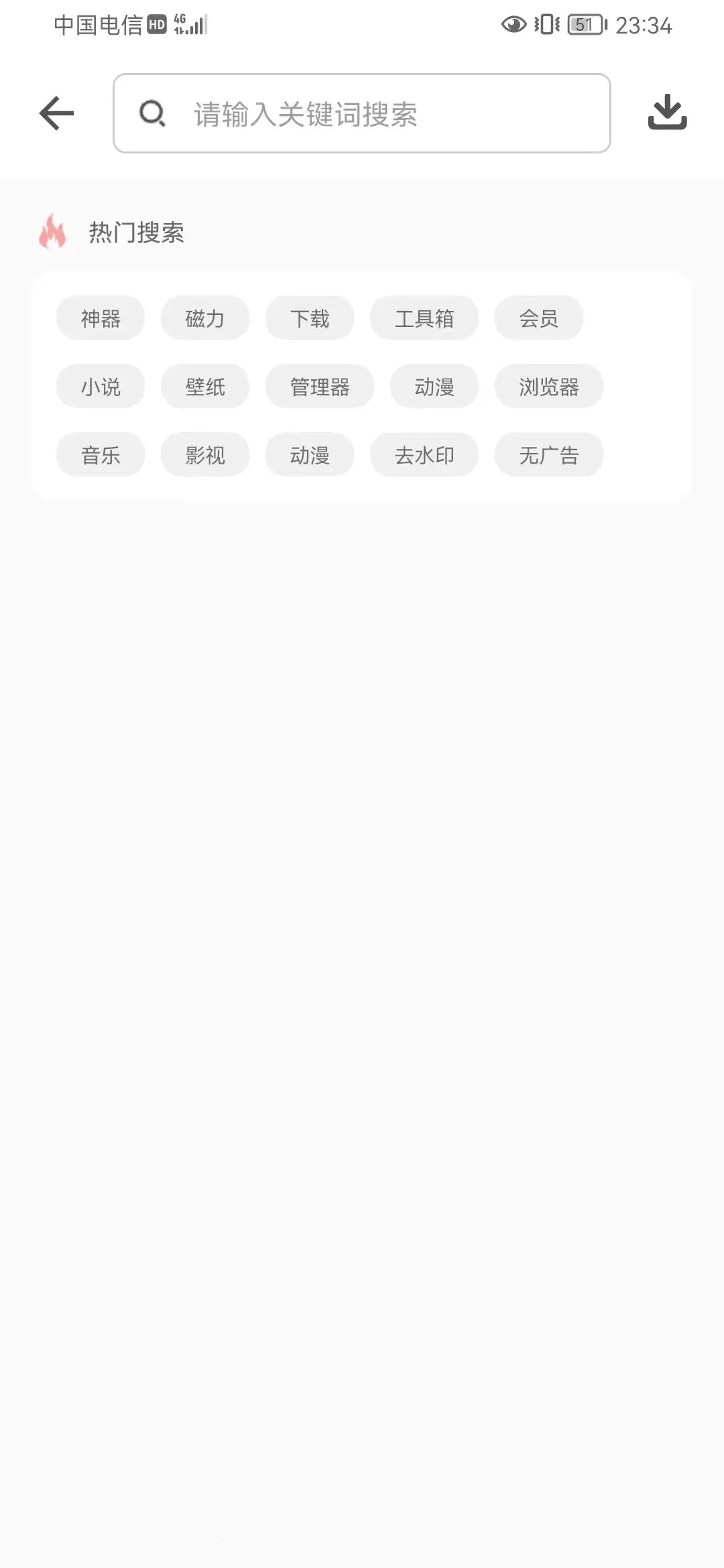 �����ֿⰲ׿���ֻ���v1.2.7 �ֻ����ͼ