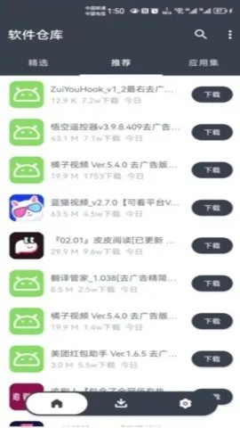 �����ֿⰲ׿���ֻ���v1.2.7 �ֻ����ͼ