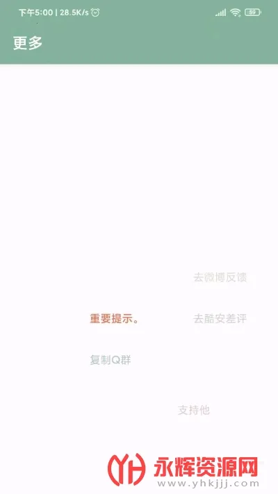 ������(�Զ������)v6 ��׿���ͼ