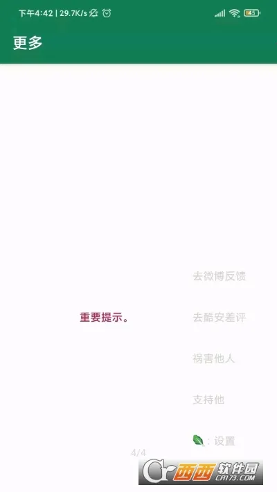 ������(�Զ������)v6 ��׿���ͼ