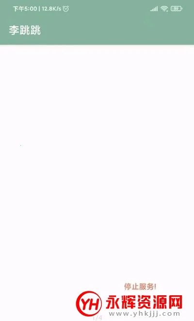 ������(�Զ������)v6 ��׿���ͼ