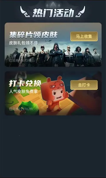 ���߻���2025�ٷ�����v1.4.0 �ֻ����ͼ