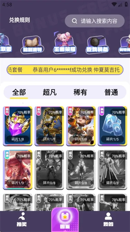 ���߻���2025�ٷ�����