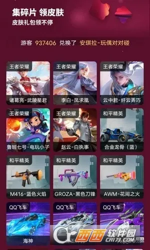 ���߻���2025�ٷ�����v1.4.0 �ֻ����ͼ