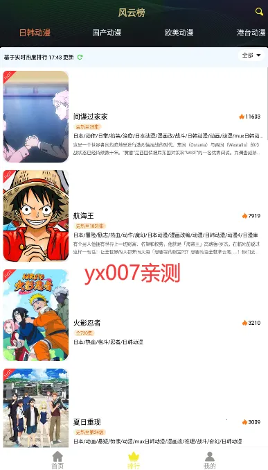 99����2025���°汾v2.0.2 �ٷ������ͼ