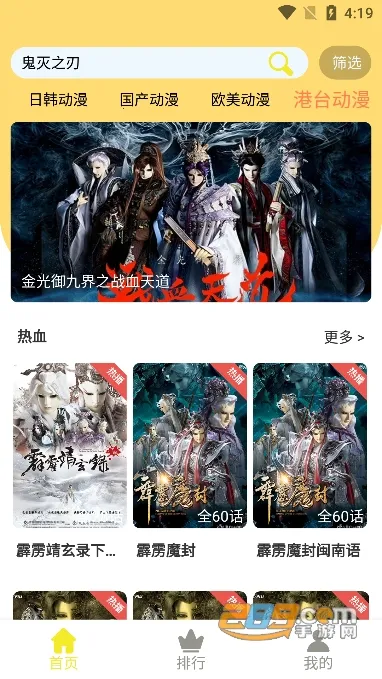 99����2025���°汾v2.0.2 �ٷ������ͼ