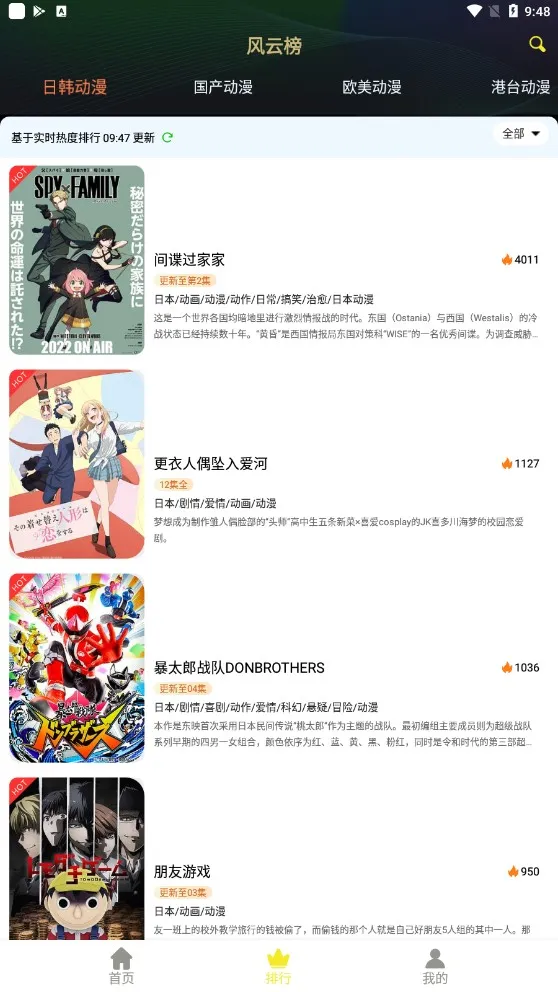 99����2025���°汾v2.0.2 �ٷ������ͼ