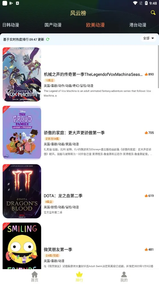 99����2025���°汾v2.0.2 �ٷ������ͼ