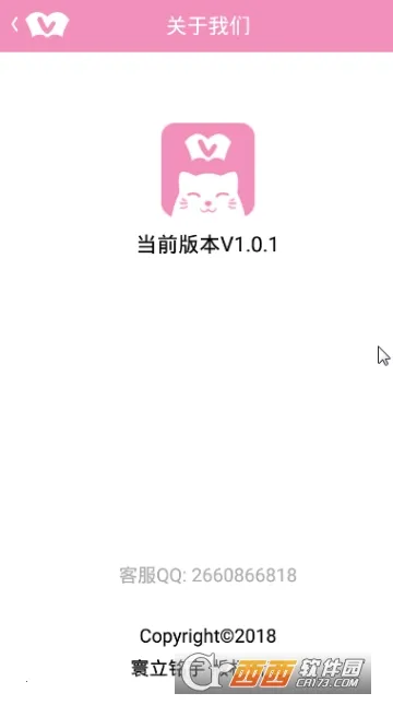 V��Ԫ2025�ٷ����°汾v1.0.1 ��׿���ͼ