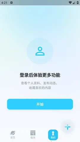 V��Ԫ2025�ٷ����°汾v1.0.1 ��׿���ͼ