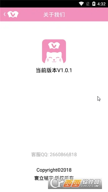 V��Ԫ2025�ٷ����°汾v1.0.1 ��׿���ͼ