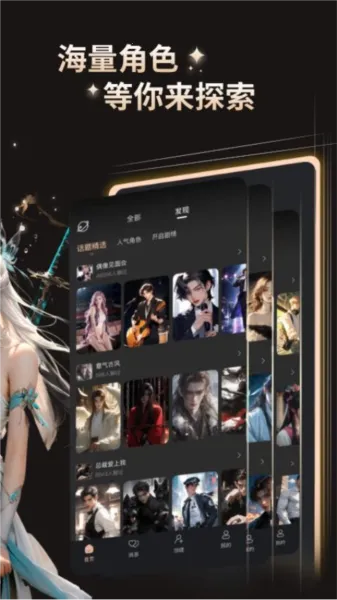 ����AI(�����ɫ����)