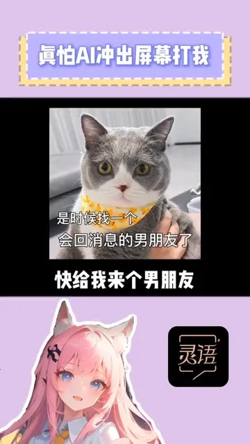 ����AI(�����ɫ����)v1.0.0 �ٷ������ͼ