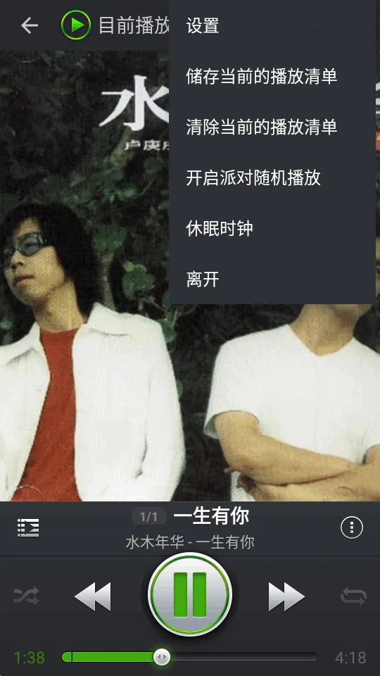 PlayerPro��2025���ذ�װv3.82 �ֻ����ͼ