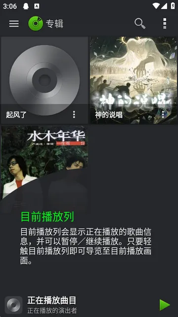 PlayerPro��2025���ذ�װ