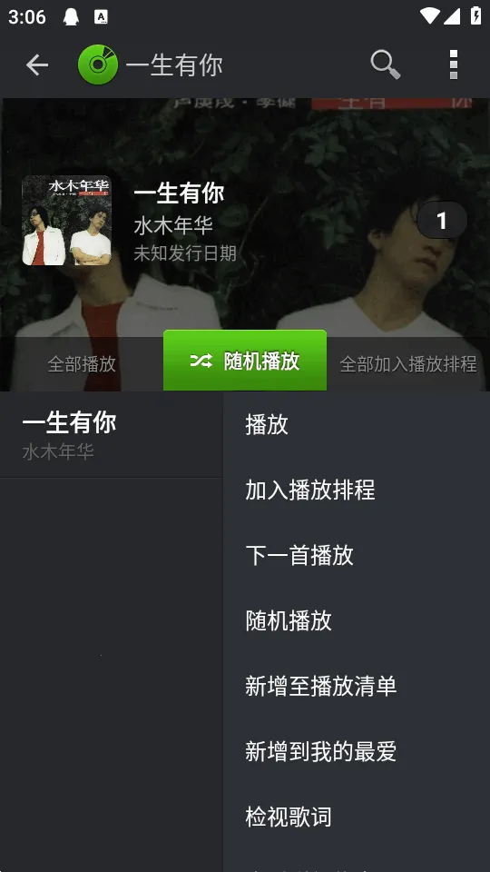 PlayerPro��2025���ذ�װv3.82 �ֻ����ͼ