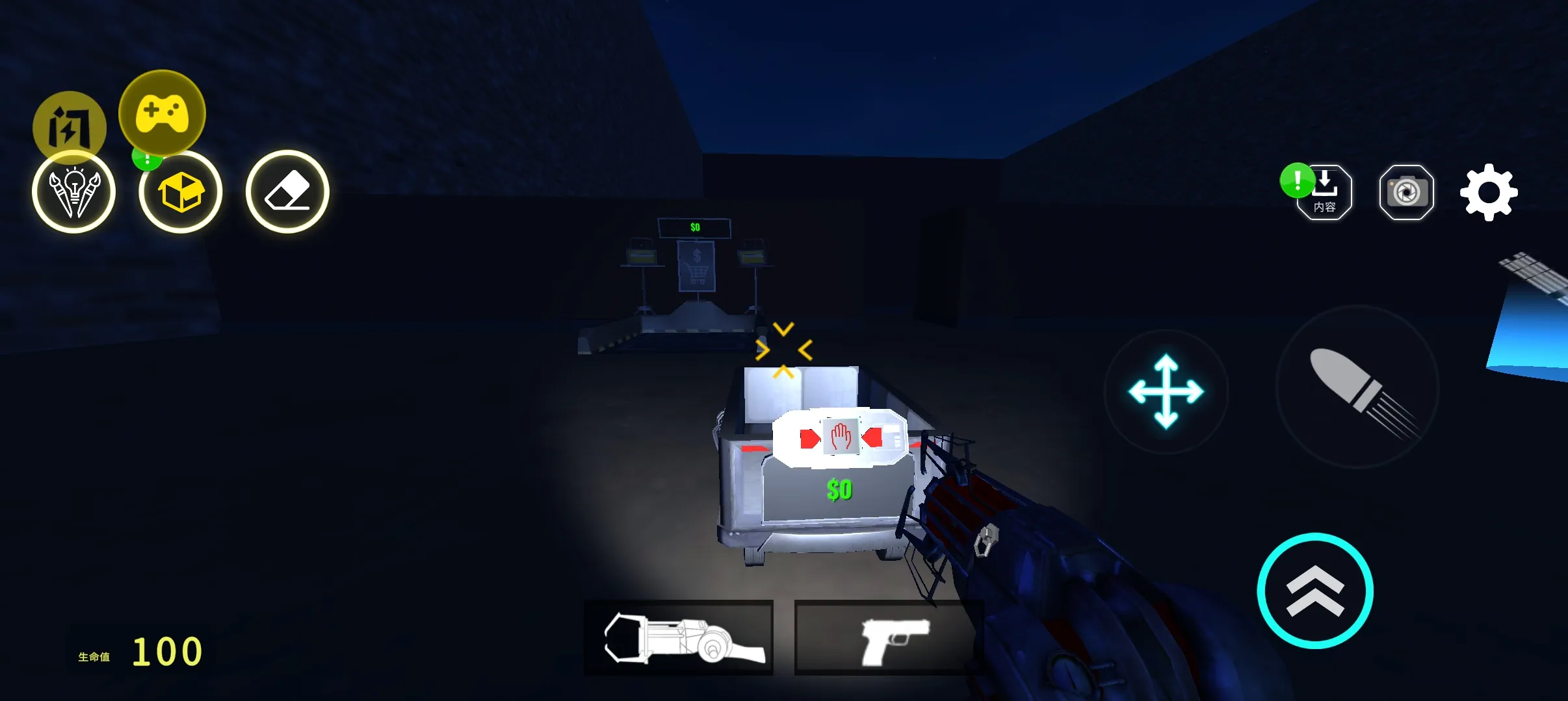 Ļ���Nextbots:ɳ��(ɳ�������)v7.5.0 �ֻ����ͼ