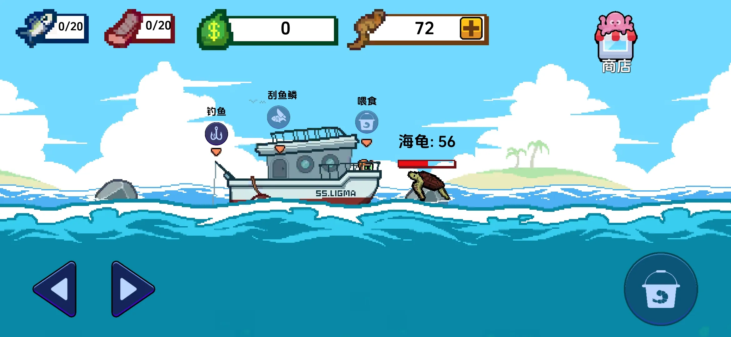 С�˺�С�������ֻ���v2.0 �ٷ������ͼ