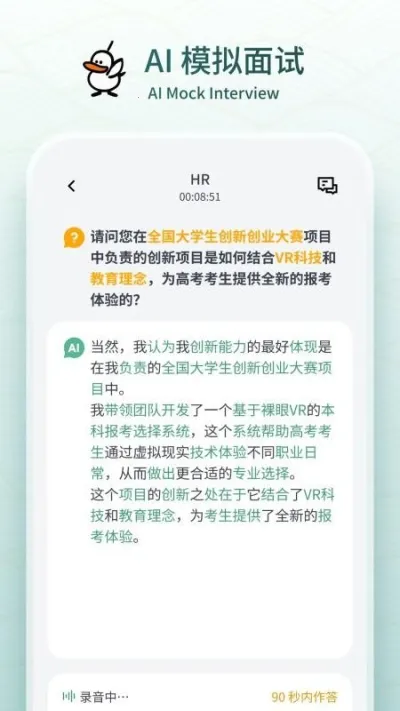 ������2025�ٷ�����v1.0.27 �ֻ����ͼ