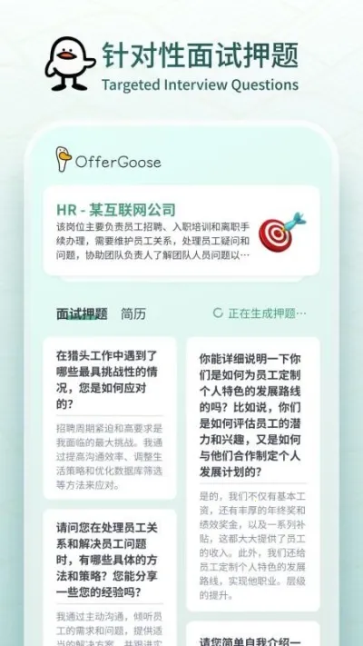 ������2025�ٷ�����v1.0.27 �ֻ����ͼ