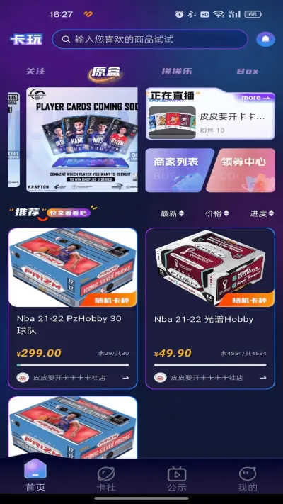 ����(���ƽ���)v1.0.6 ��Ѱ��ͼ