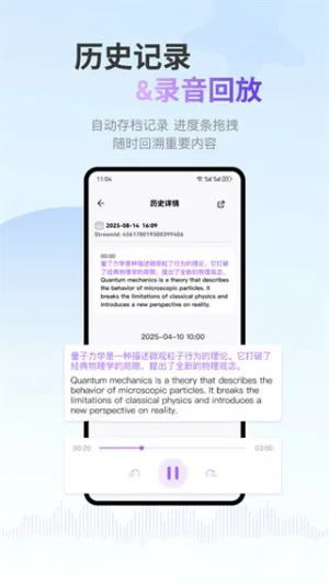 ViiTor(���ܷ���)v2.3.6 ��׿���ͼ