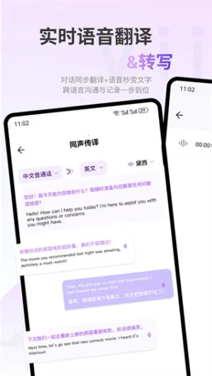 ViiTor(���ܷ���)v2.3.6 ��׿���ͼ