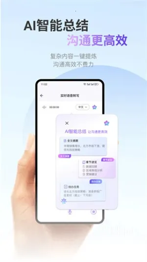 ViiTor(���ܷ���)v2.3.6 ��׿���ͼ
