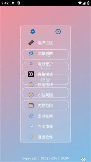 ��Ұ������������׿���ֻ���v2.0.9.2 �ٷ������ͼ