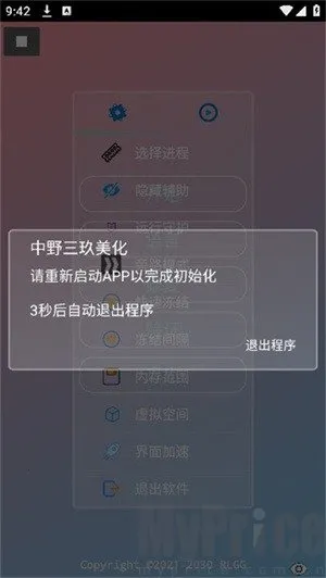 ��Ұ������������׿���ֻ���