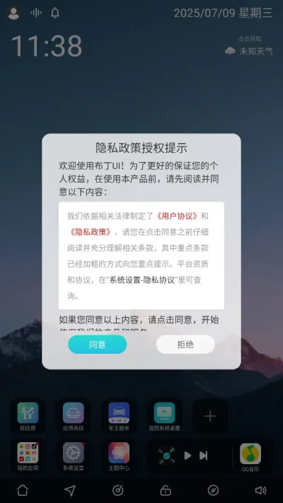 ����UI����(�������涨��)v1.1.4.1 �ֻ����ͼ