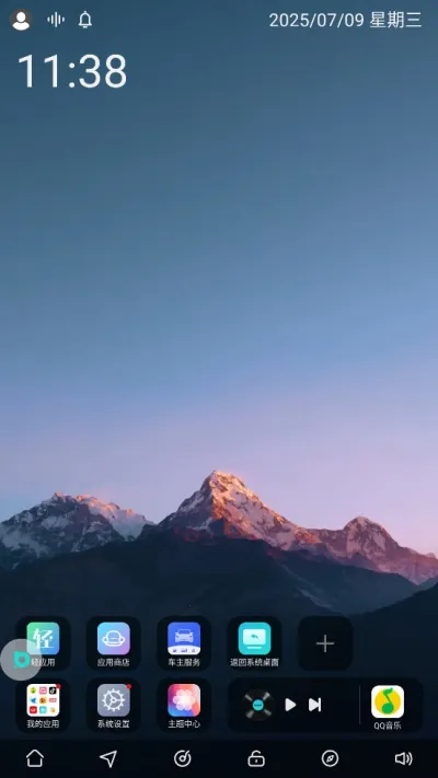 ����UI����(�������涨��)v1.1.4.1 �ֻ����ͼ