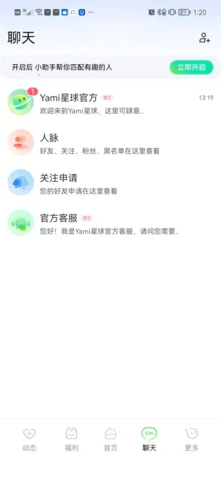 Yami����2025���°汾