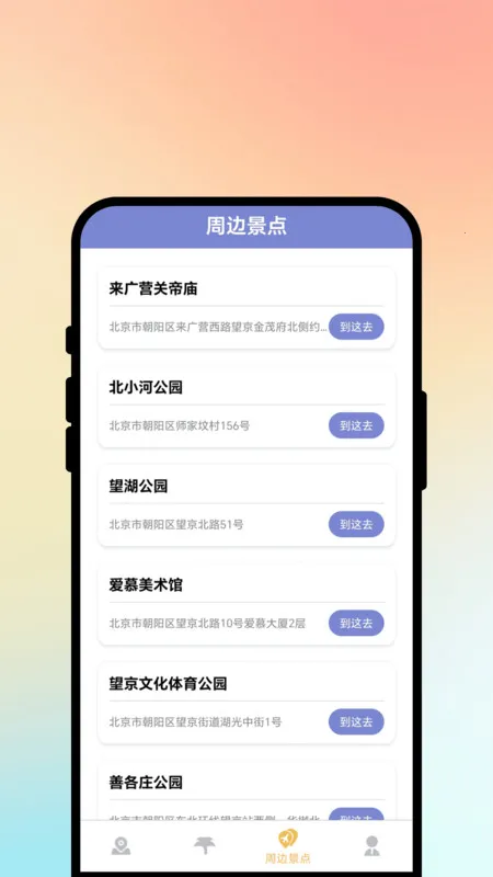 ;�����м�2025���ذ�װv1.0.1 ��Ѱ��ͼ