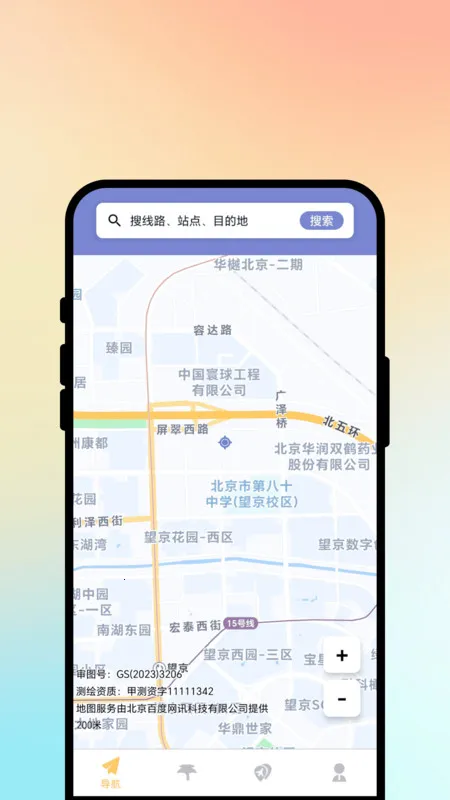 ;�����м�2025���ذ�װv1.0.1 ��Ѱ��ͼ