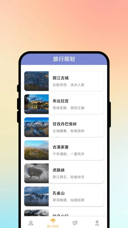 ;�����м�2025���ذ�װv1.0.1 ��Ѱ��ͼ