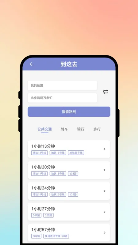 ;�����м�2025���ذ�װv1.0.1 ��Ѱ��ͼ