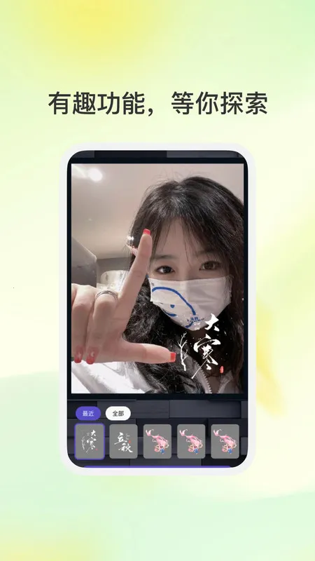 �������(ˮӡ����)v1.0.1 ��Ѱ��ͼ