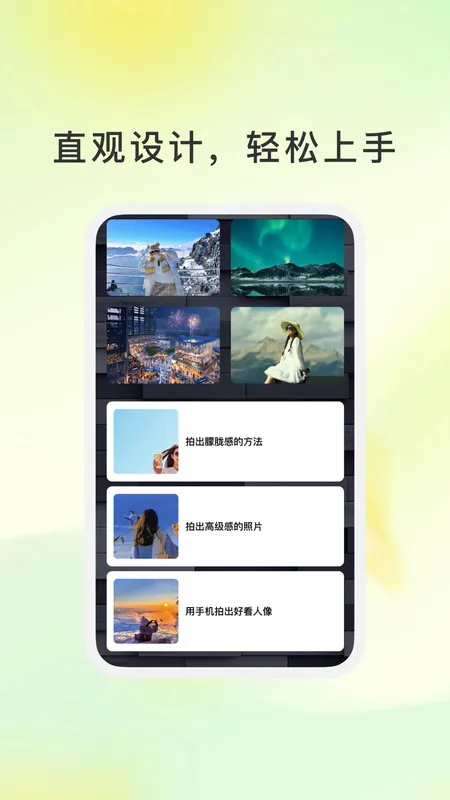 �������(ˮӡ����)v1.0.1 ��Ѱ��ͼ