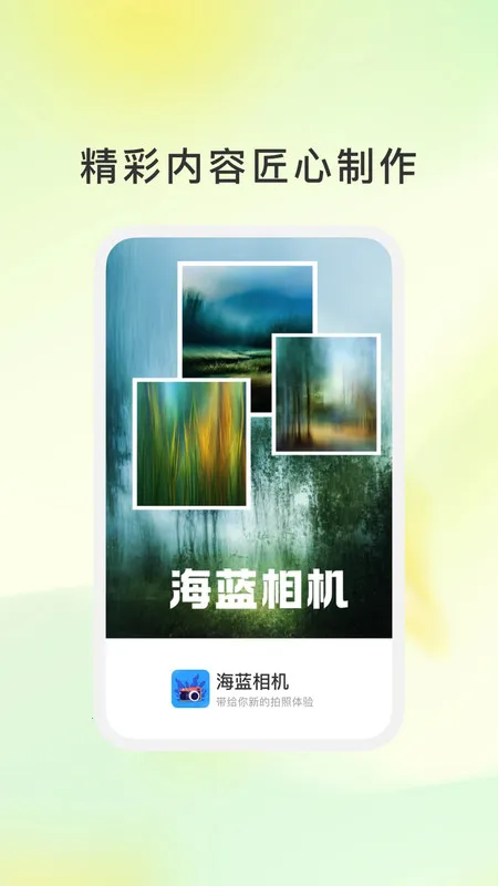 �������(ˮӡ����)v1.0.1 ��Ѱ��ͼ