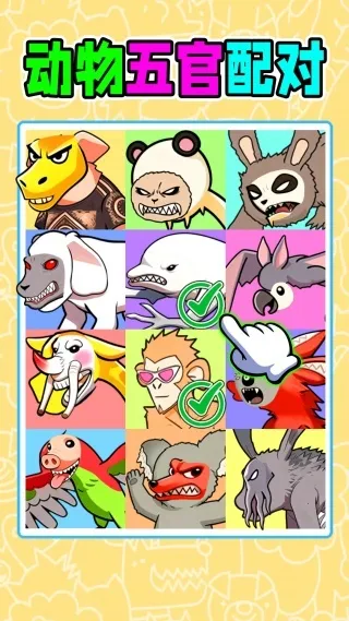 �Թϴ�ð�������ֻ���v1.0.1 ��Ѱ��ͼ