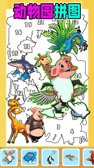 �Թϴ�ð�������ֻ���v1.0.1 ��Ѱ��ͼ