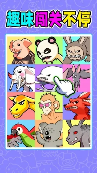 �Թϴ�ð�������ֻ���v1.0.1 ��Ѱ��ͼ