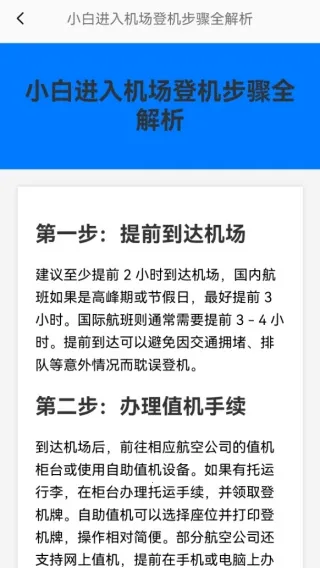 ���ؼۻ�Ʊ2025���ذ�װ