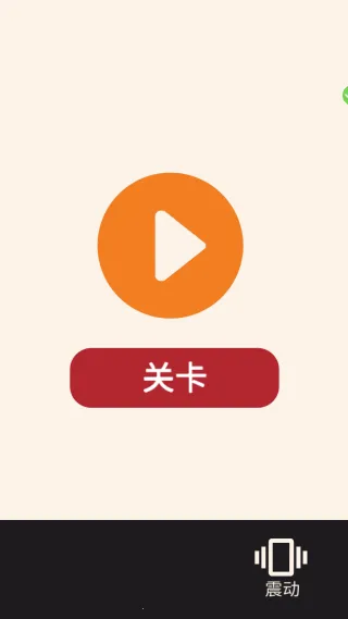 火柴人脑洞画线模拟(画线解谜游) 火柴人脑洞画线模拟(画线解谜游)