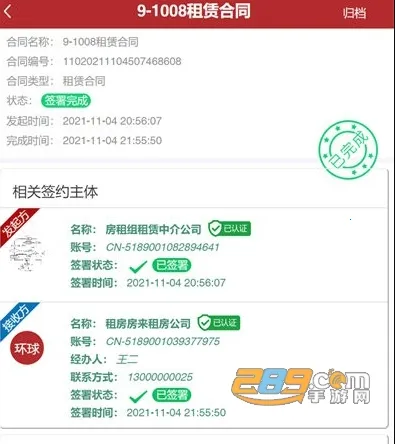 ȫ����ǩ(���Ӻ�ͬǩ)